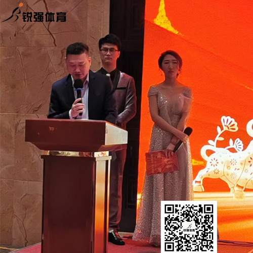 VSPORTS体育官网體育集團(tuán)開幕詞