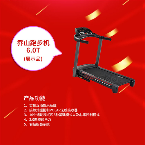 速看：VSPORTS体育官网體育特價一批健身器材，手慢無