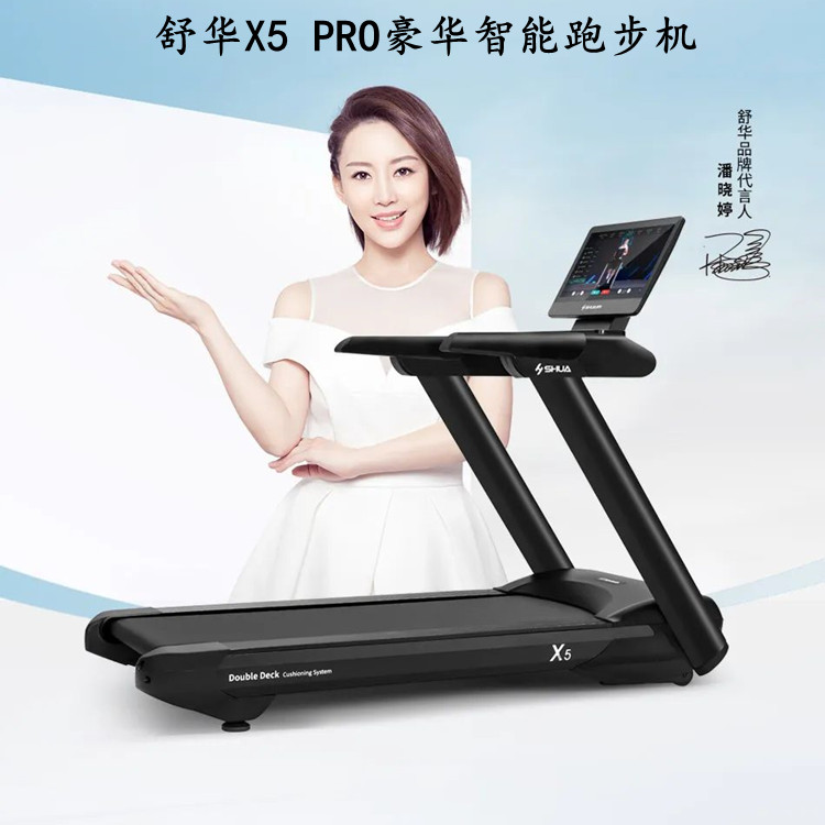 這么熱的天，去跑步合適嗎?