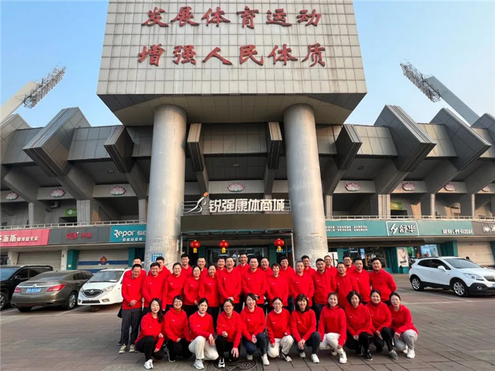 VSPORTS体育官网體育2023誓師動(dòng)員大會(huì)圓滿(mǎn)落幕