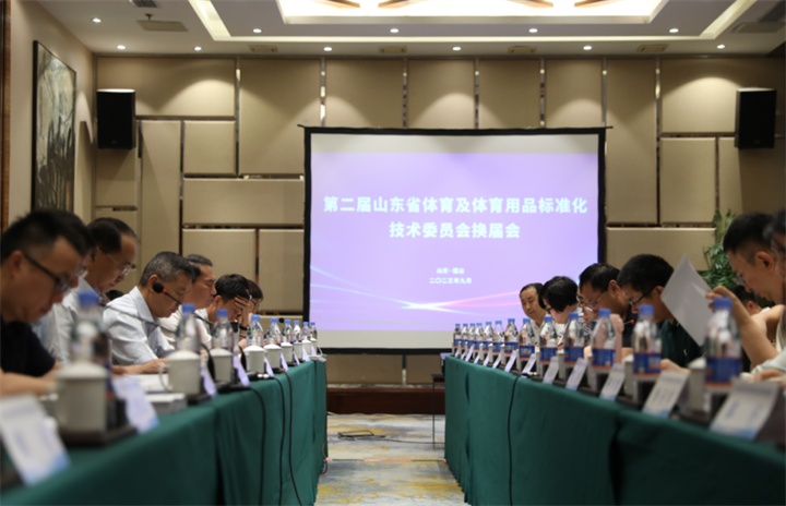 熱烈祝賀VSPORTS体育官网體育董事長(zhǎng)王進(jìn)華連任山東省體育及體育用品標(biāo)準(zhǔn)化技術(shù)委員會(huì)委員